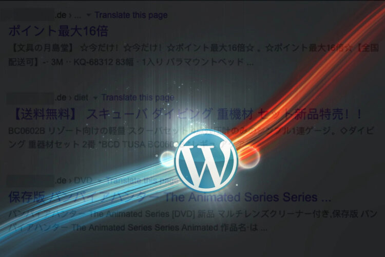 WordPress Japanese Hack