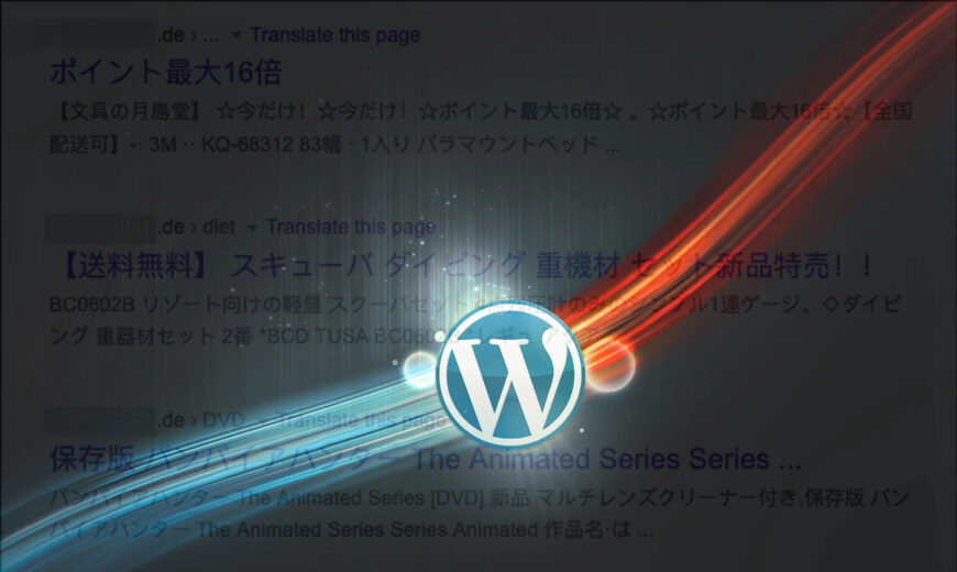 WordPress Japanese Hack